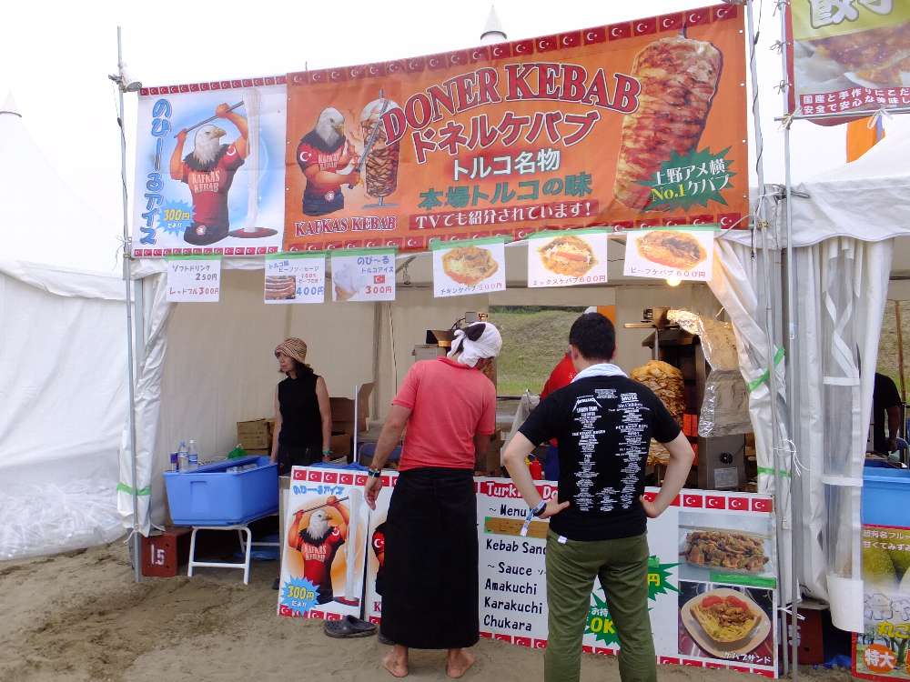 ドネルケバブ。