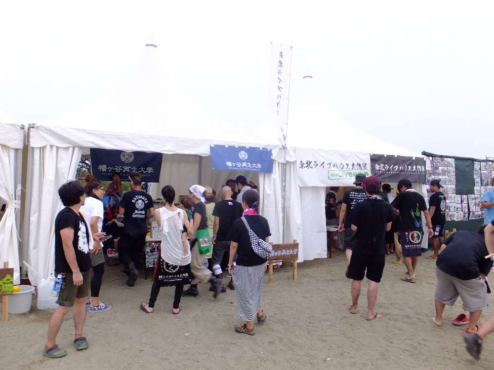 ブラフマンが中心となって活動している東北支援の幡ヶ谷再生大学。