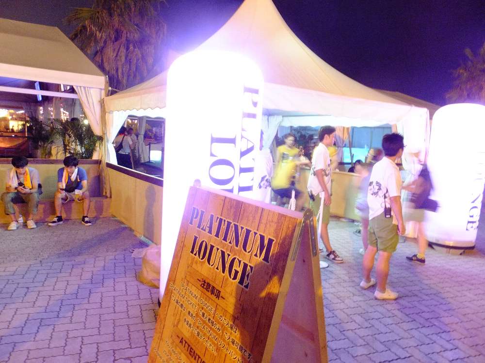 夜のラウンジ入り口。