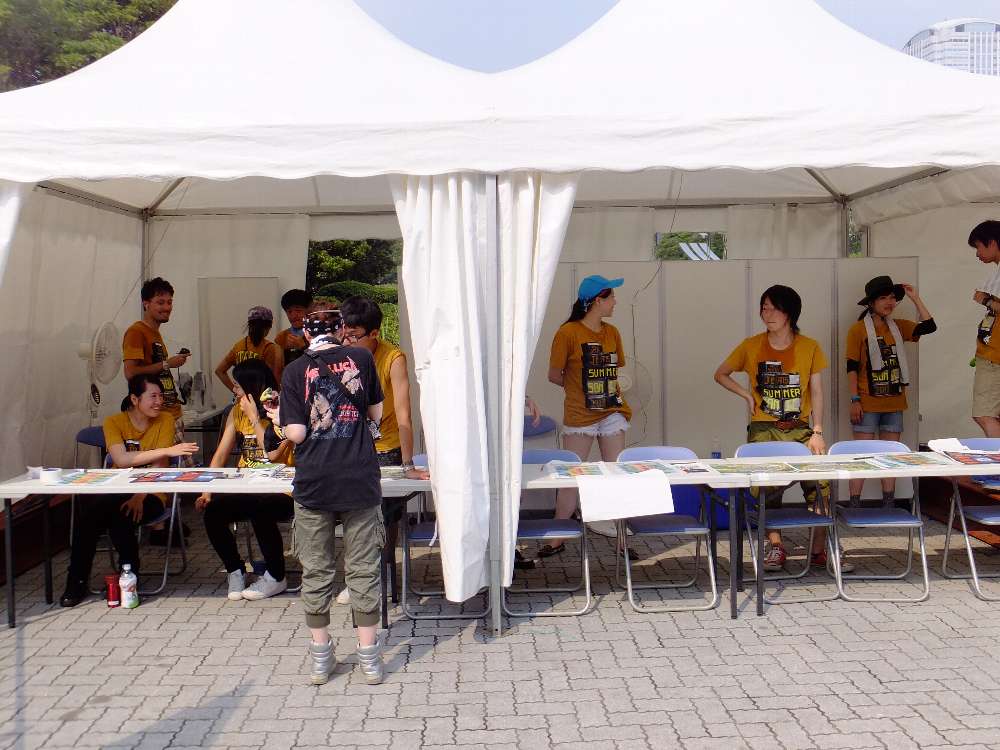 インフォメーション。