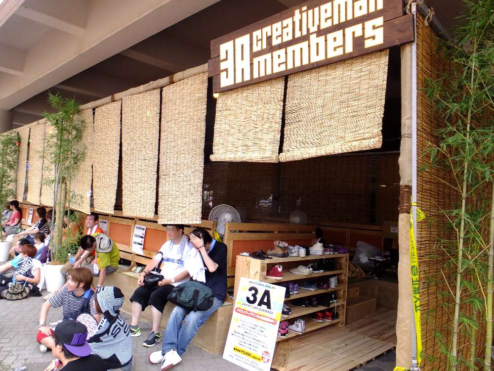 クリエイティブマンの会員のスペース。