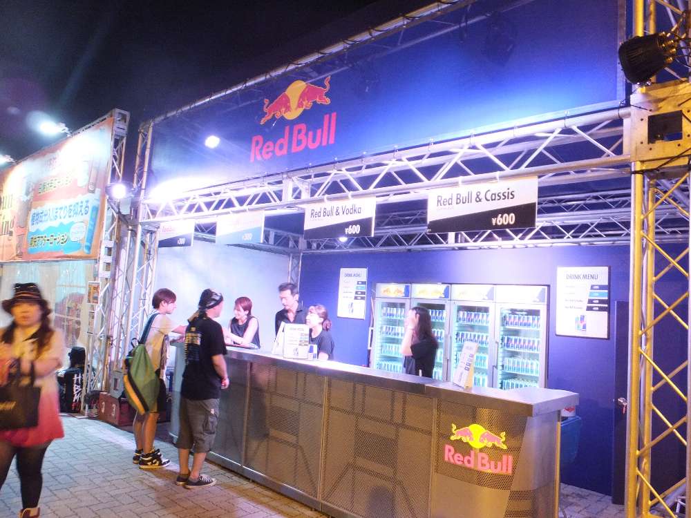 レッドブルの夜間。