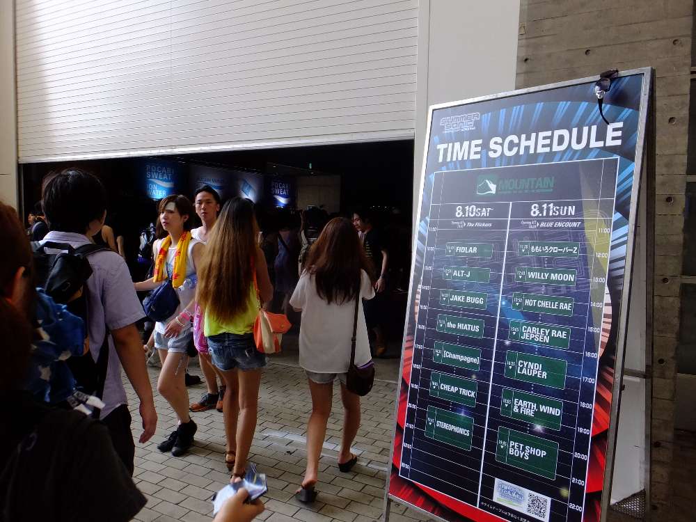 マウンテンステージの案内板。