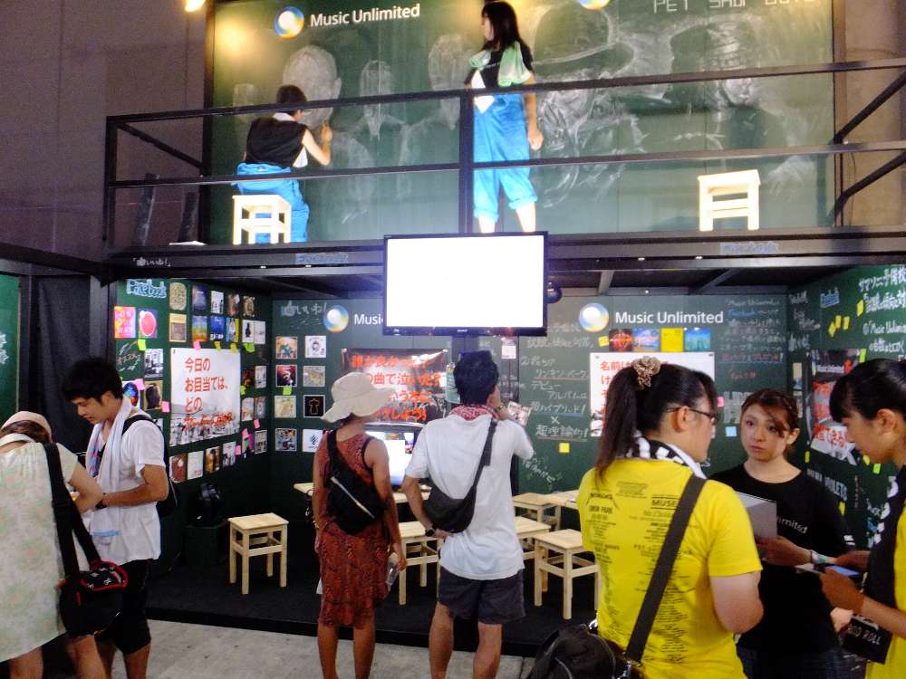 ミュージック・アンリミテッドその2。