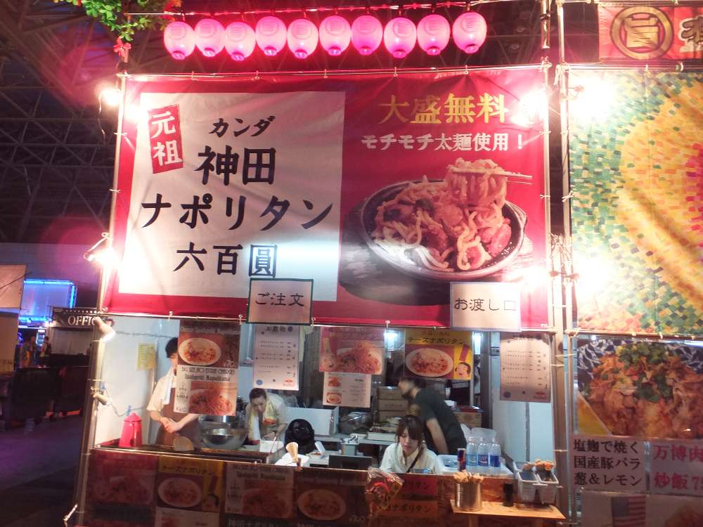 神田ナポリタン。メニューはナポリタンとチーズナポリタンの2品。