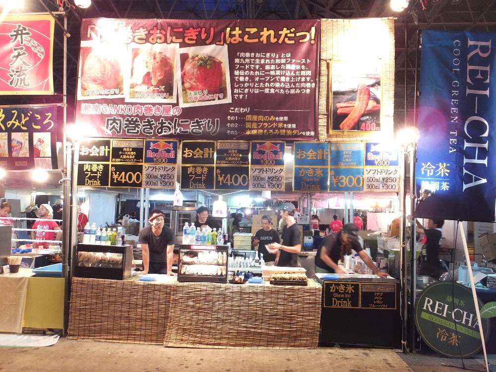 肉巻きおにぎりの店。