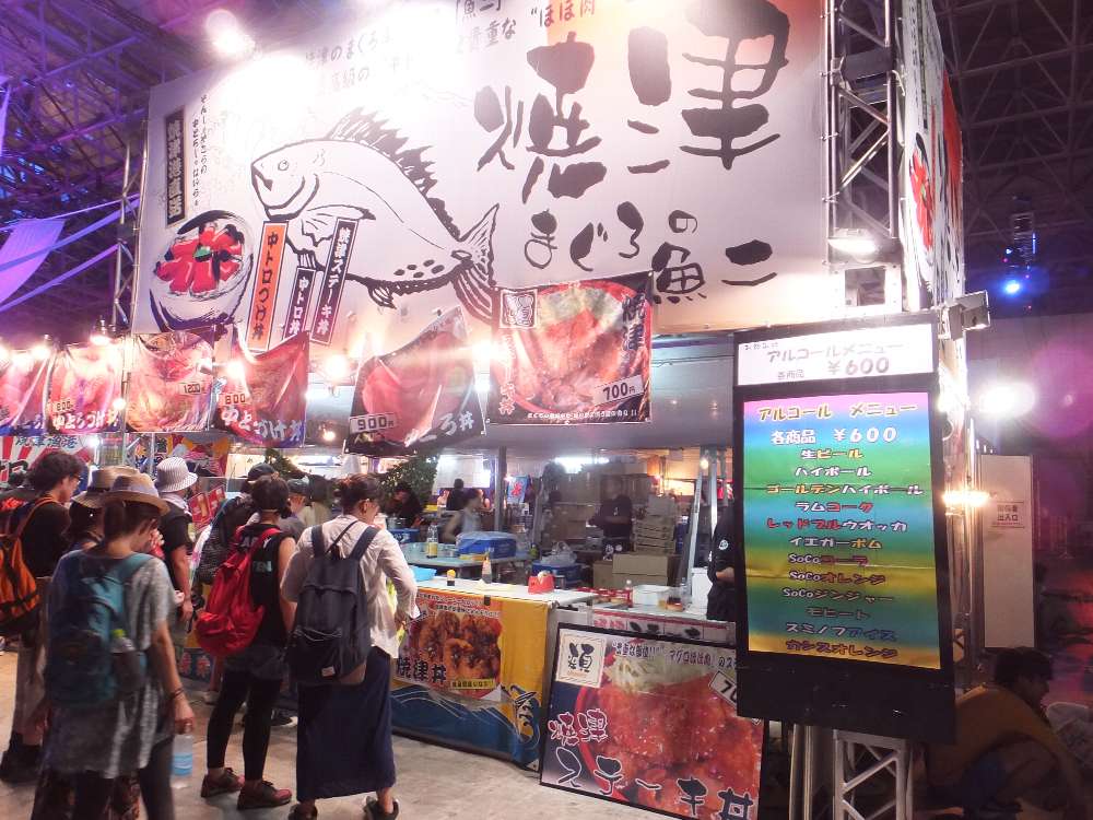 焼津まぐろの魚二。