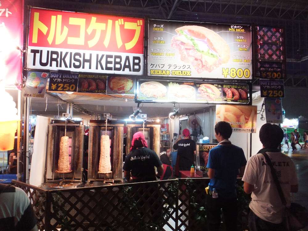 トルコケバブのケバブイスタンブール。