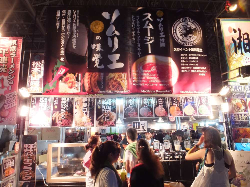 ソムリエの味覚。