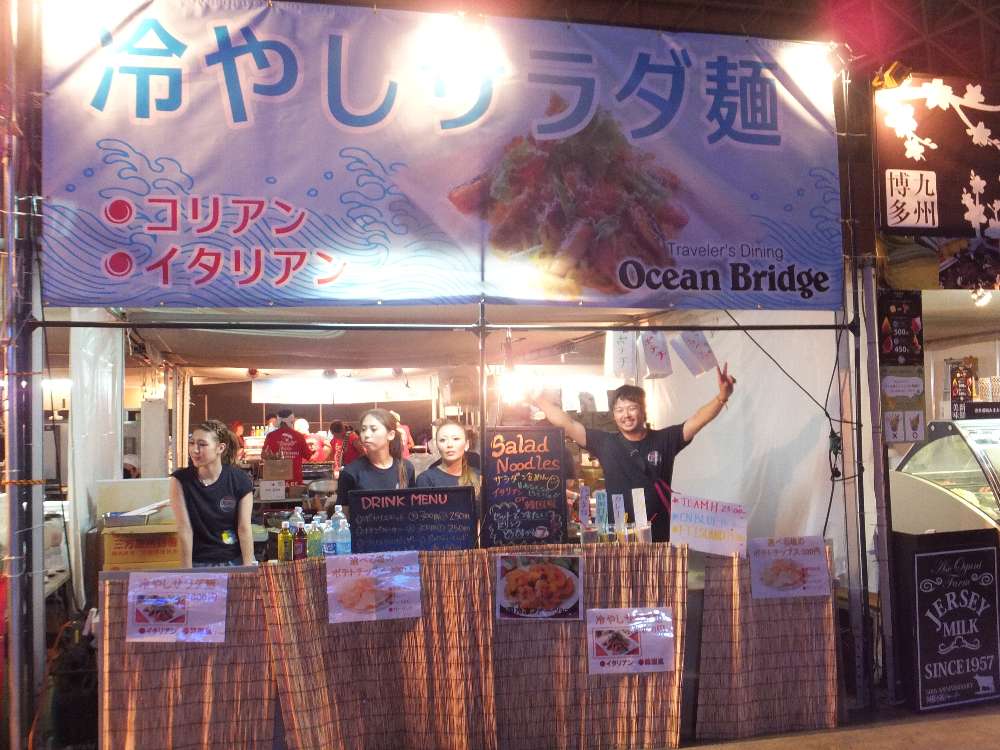 冷やしサラダ麺のオーシャンブリッジ。