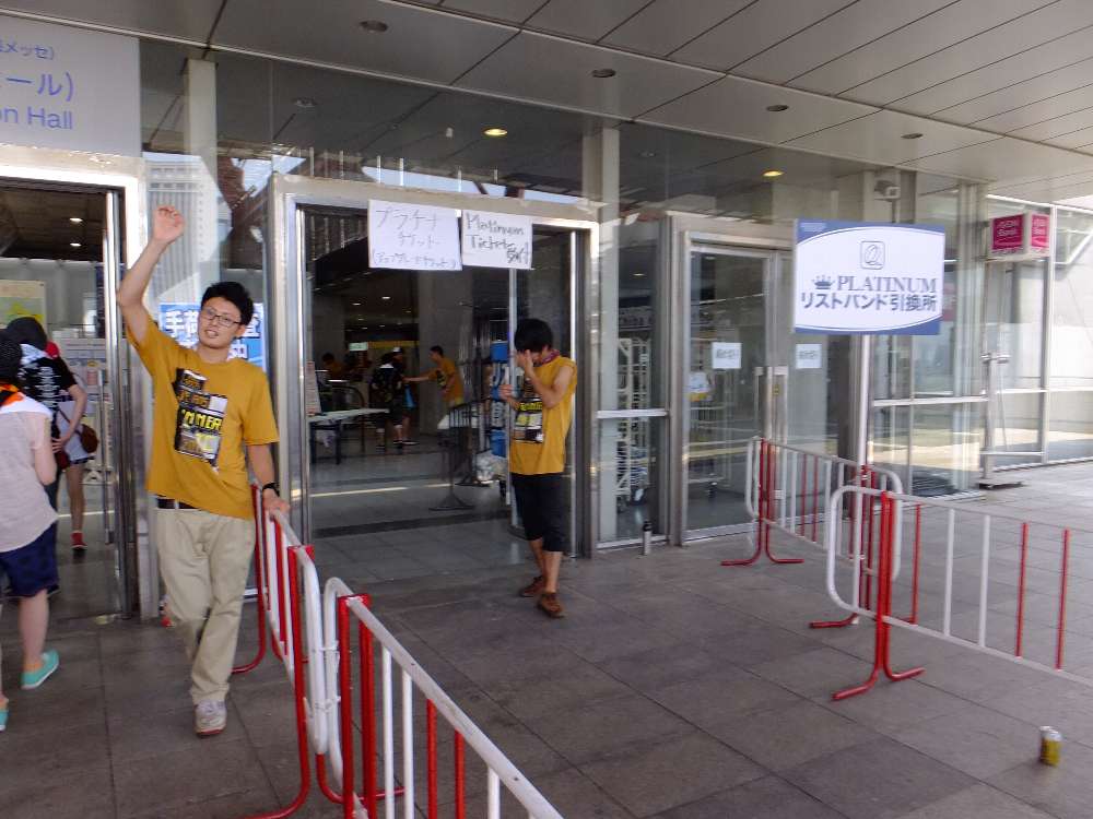 人が少なくても専用入り口は確保されている。