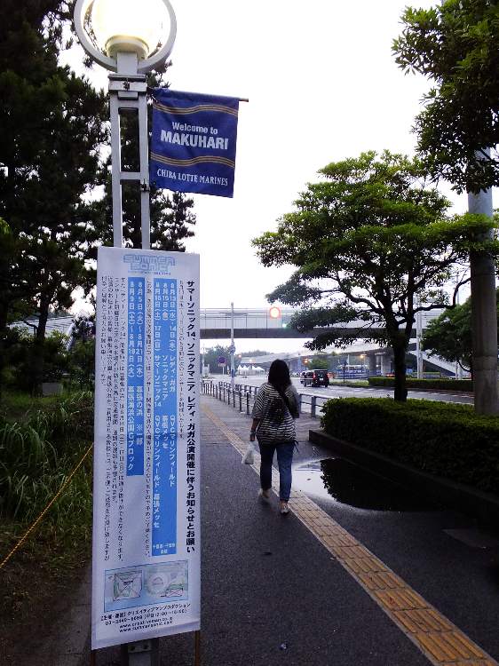 会場周辺の立て看板。