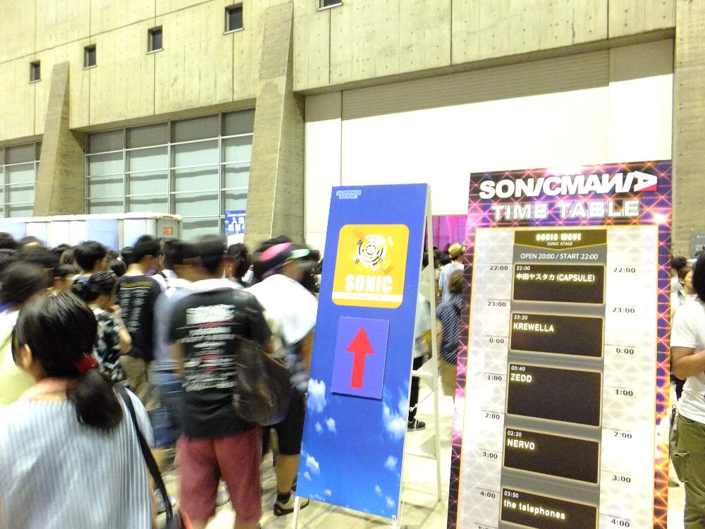 クリスタルマウンテンからソニックウェーブへの通路。