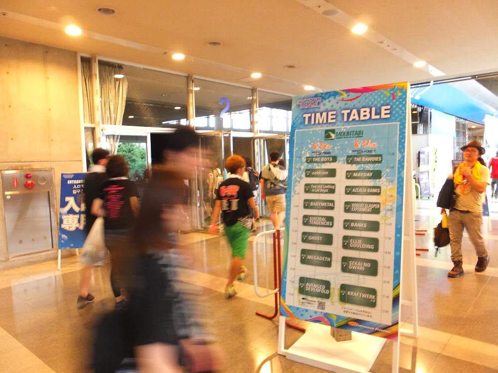 マウンテンステージの入り口。