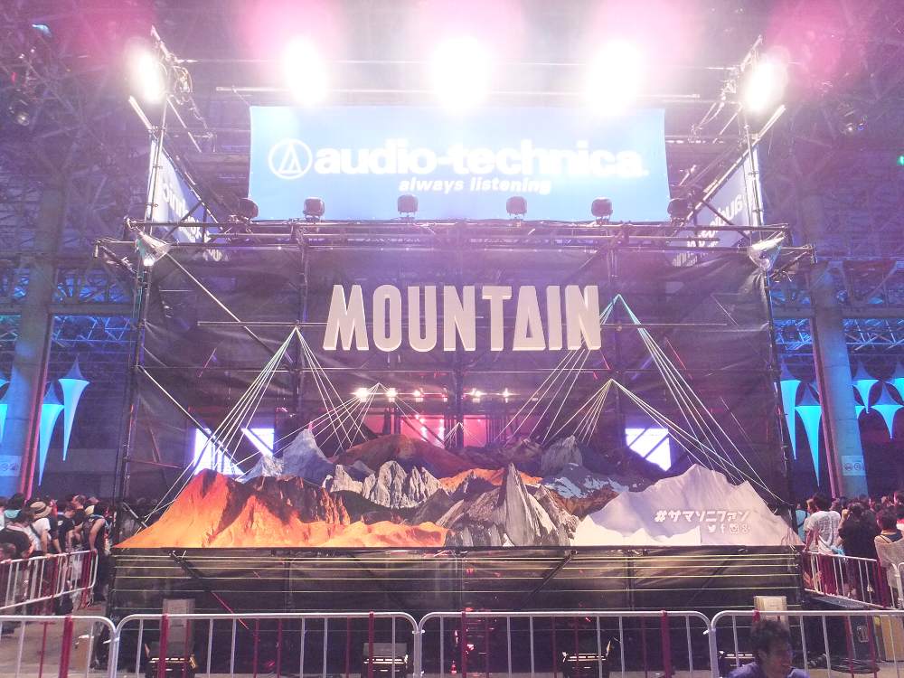 マウンテンステージ。