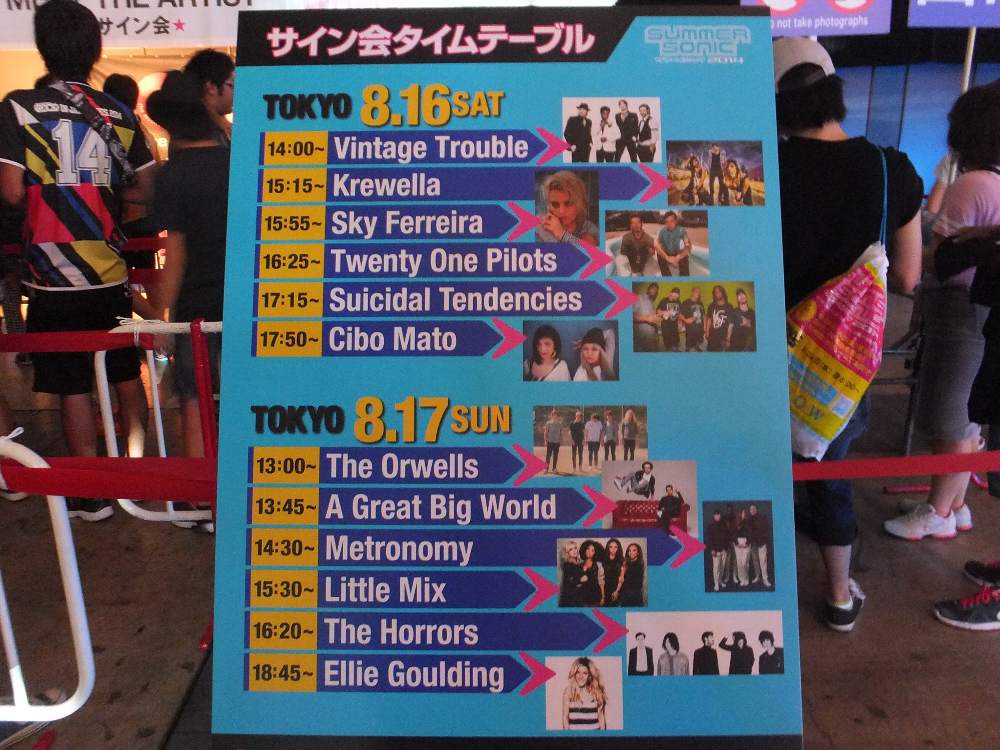 多くのフェスティバルと同様、中止になることもある。