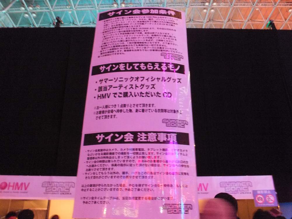 上と下は小さすぎてきちんと読む人はほとんどいない。