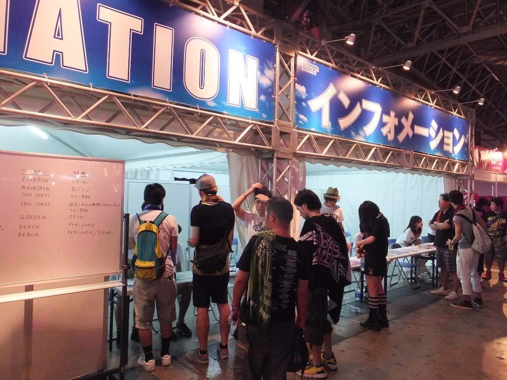 幕張メッセのインフォメーション。