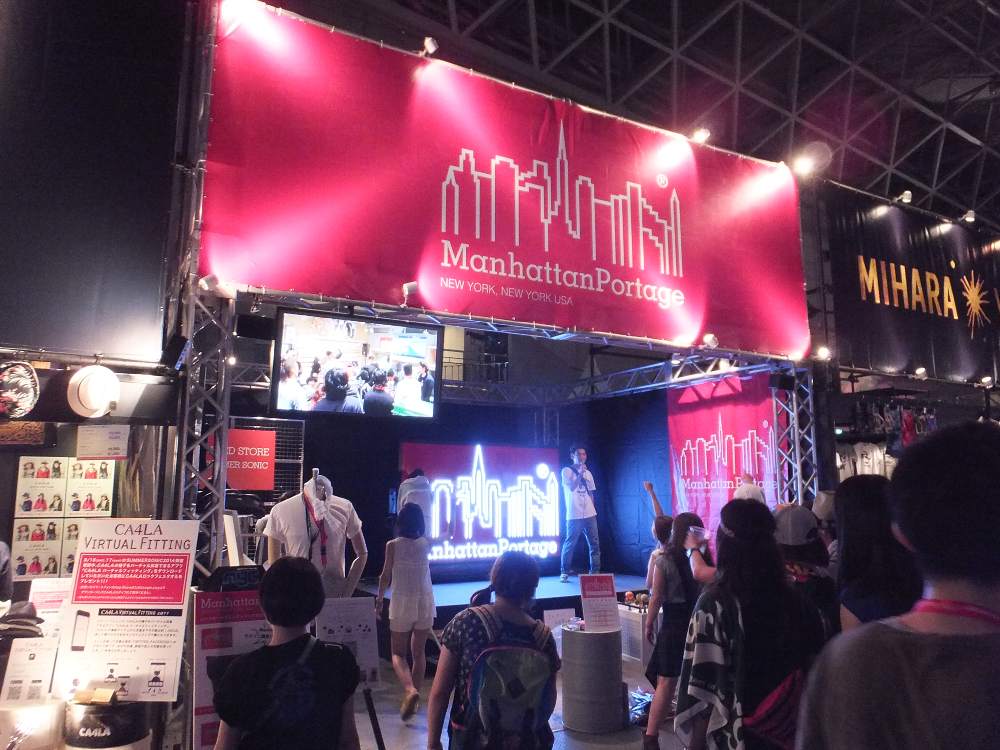 マンハッタン・パッセージ。