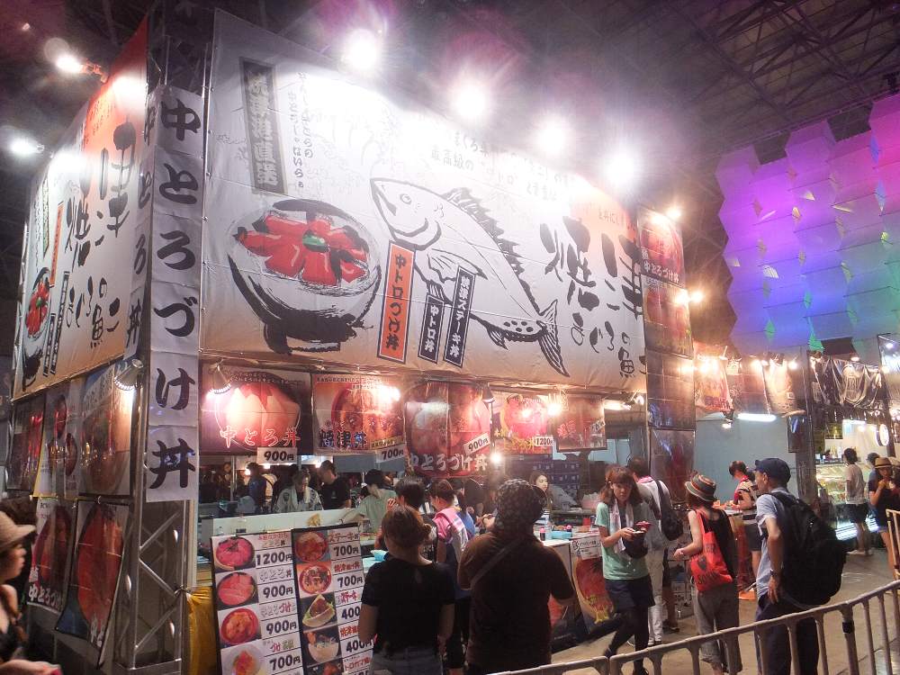 焼津まぐろの魚二。