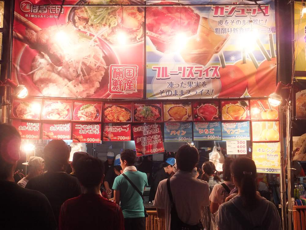 夕暮ほるもん。