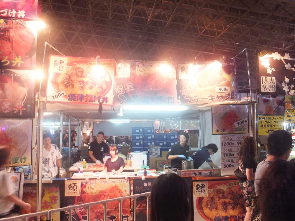 2店舗分を占有している。