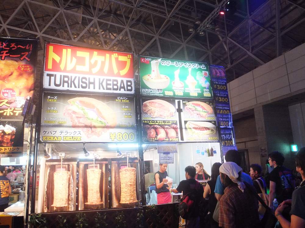 ドネルタイム。