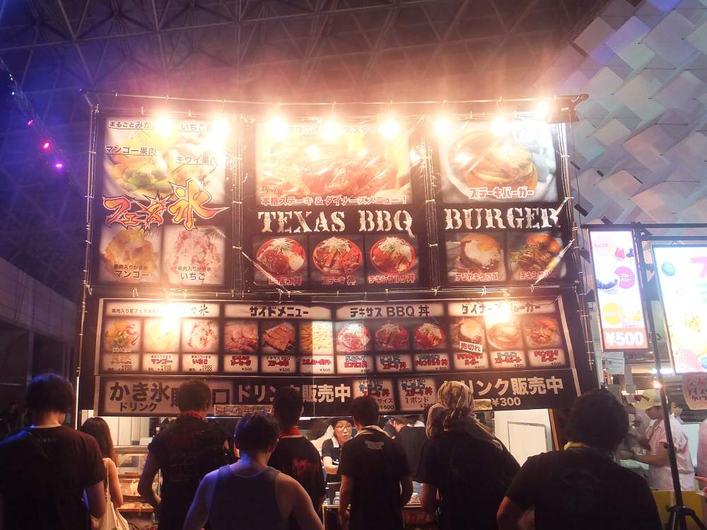 テキサスバーベキューの店。