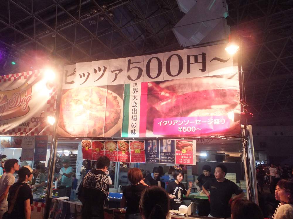 ピザとソーセージの店。