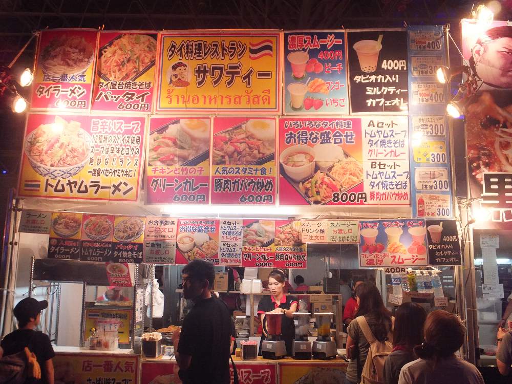 タイ料理サワディー。