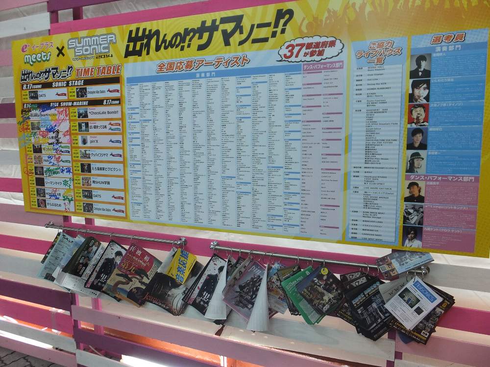 クラシックのチラシもある。