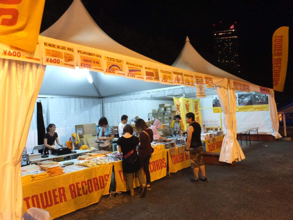 タワーレコード。