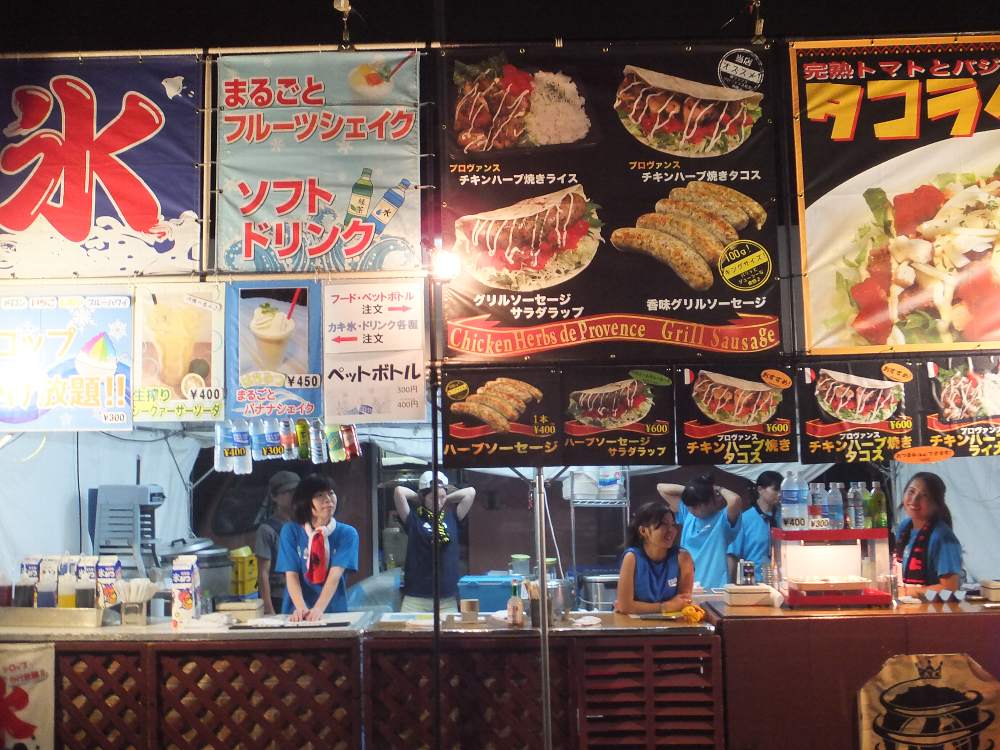 南フランスのタコスの店。