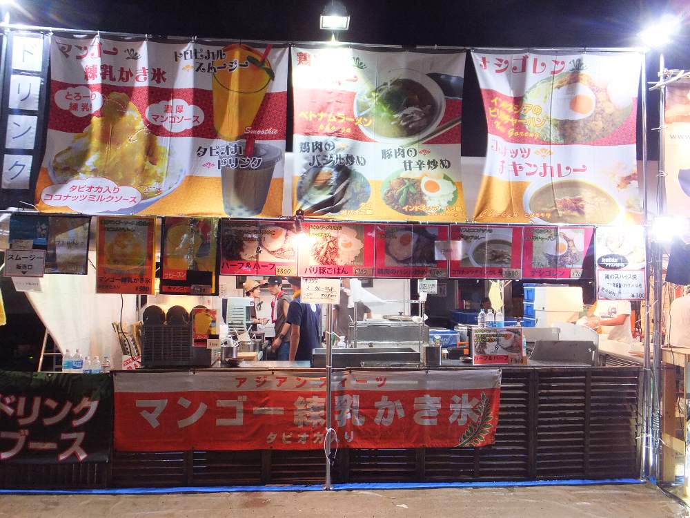 ベトナム料理店。