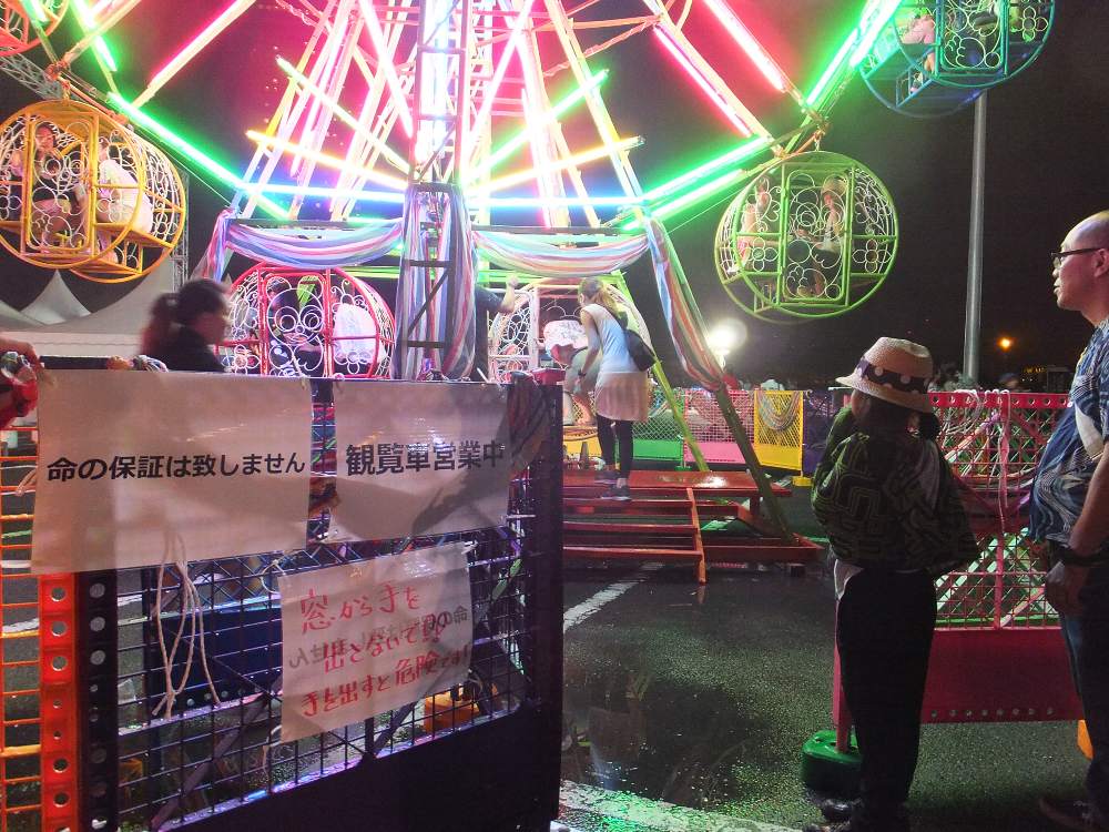 ジョークになるかどうかは微妙だ。