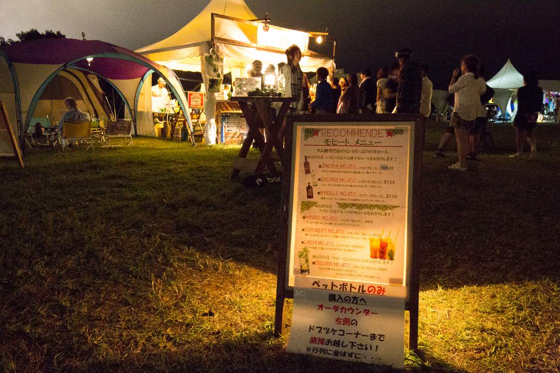 シーサイドヴィレッジの飲食店。