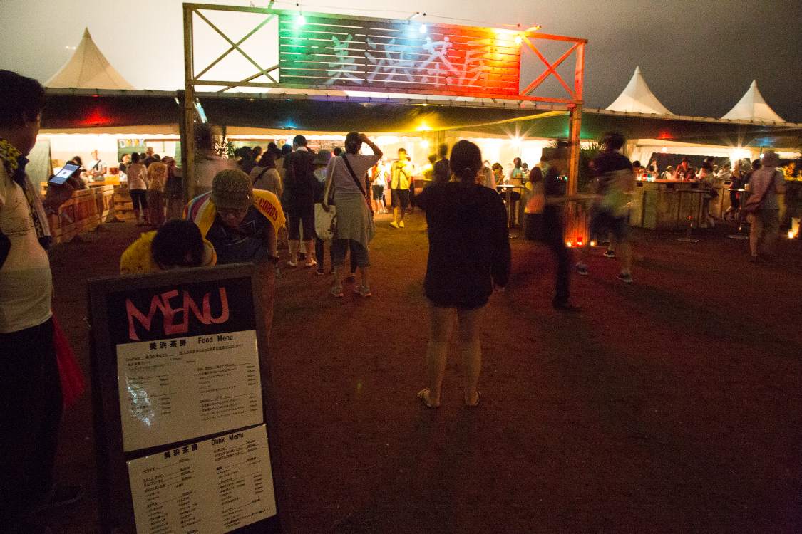 料理のメニューもあるようだ。