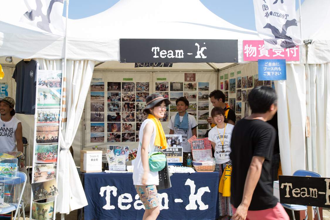 千葉のボランティア団体。