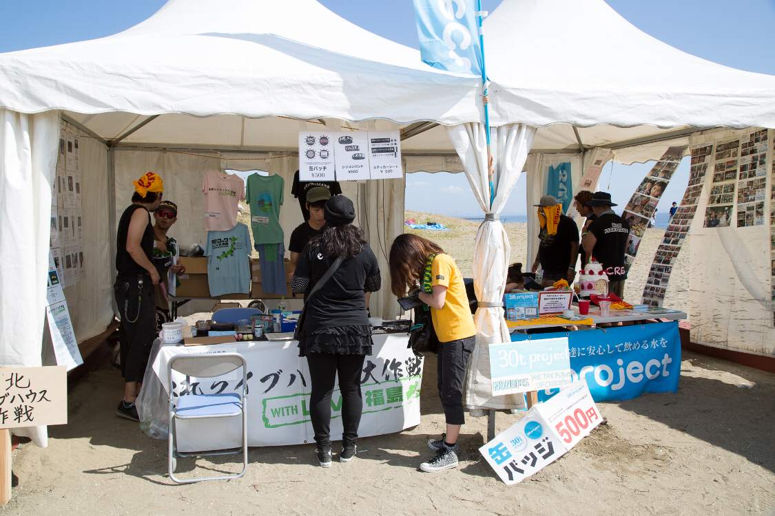 東北ライブハウス大作戦。