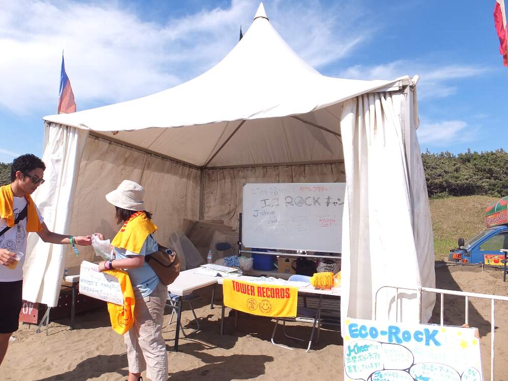 タワーレコード。