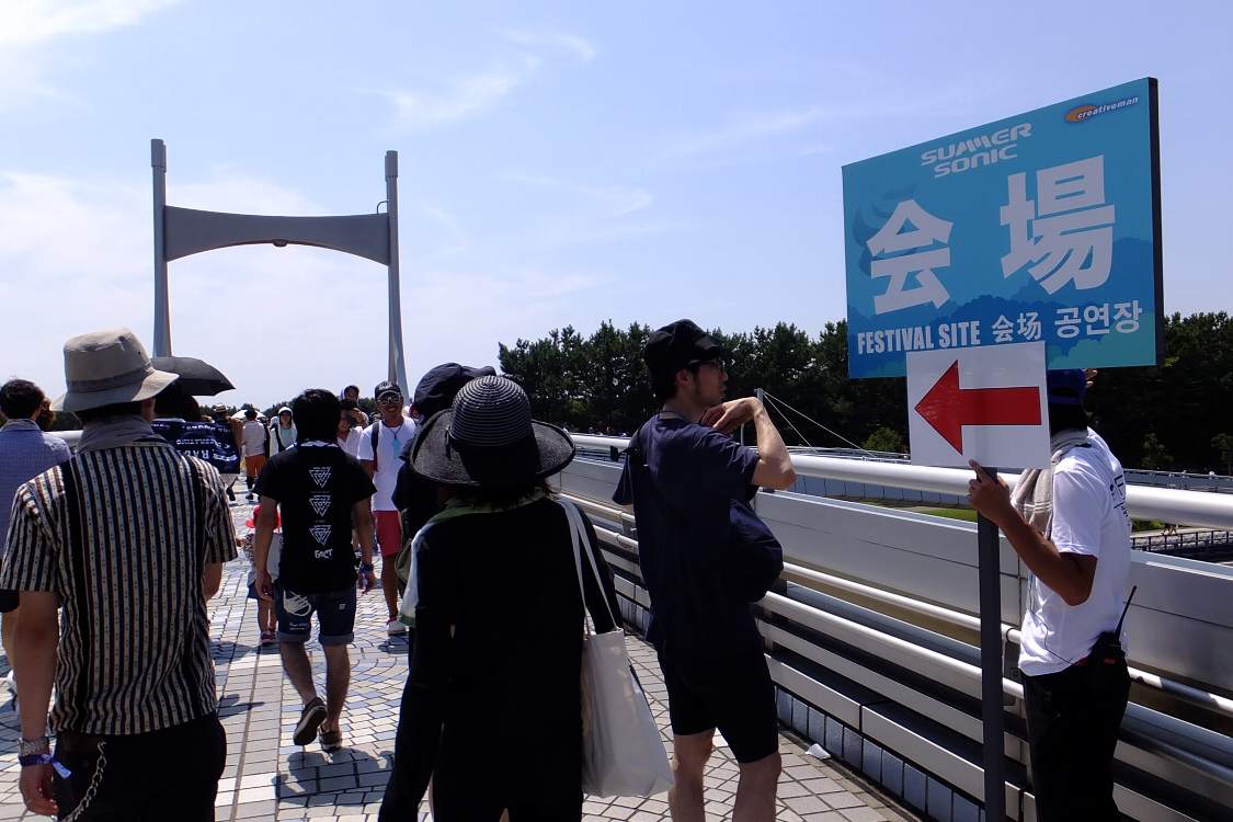 幕張海浜公園橋の上。