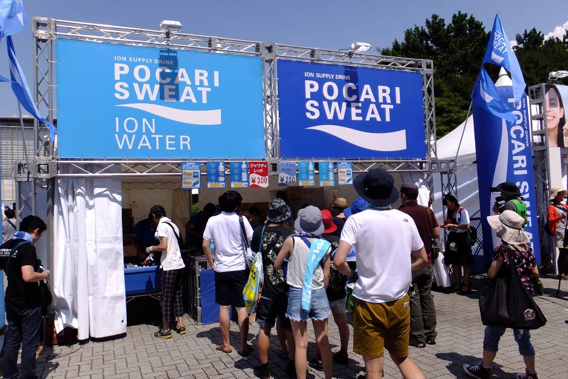 毎年ゲート直近に出店するポカリスエット。