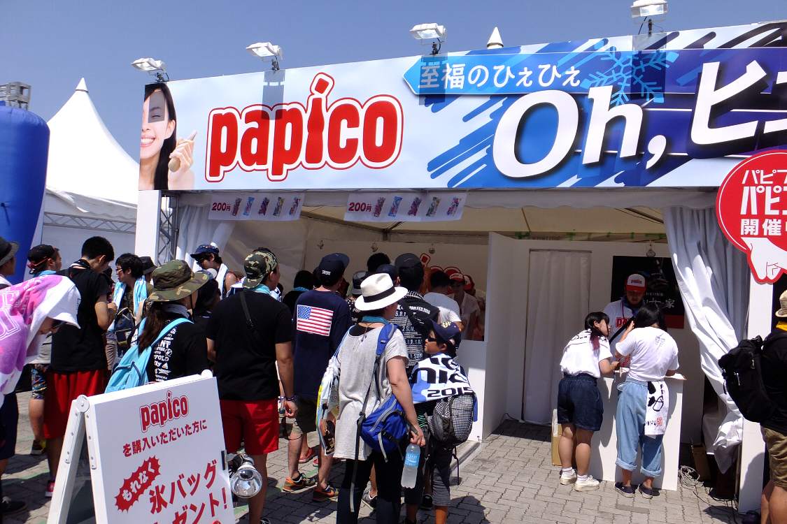 パピコ。企業名は出さず、商品名だけを出している。