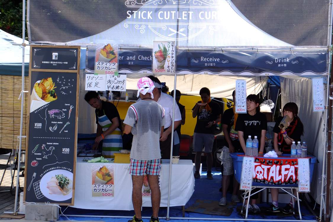 スティックカツカレーという風変わりなメニューの店。