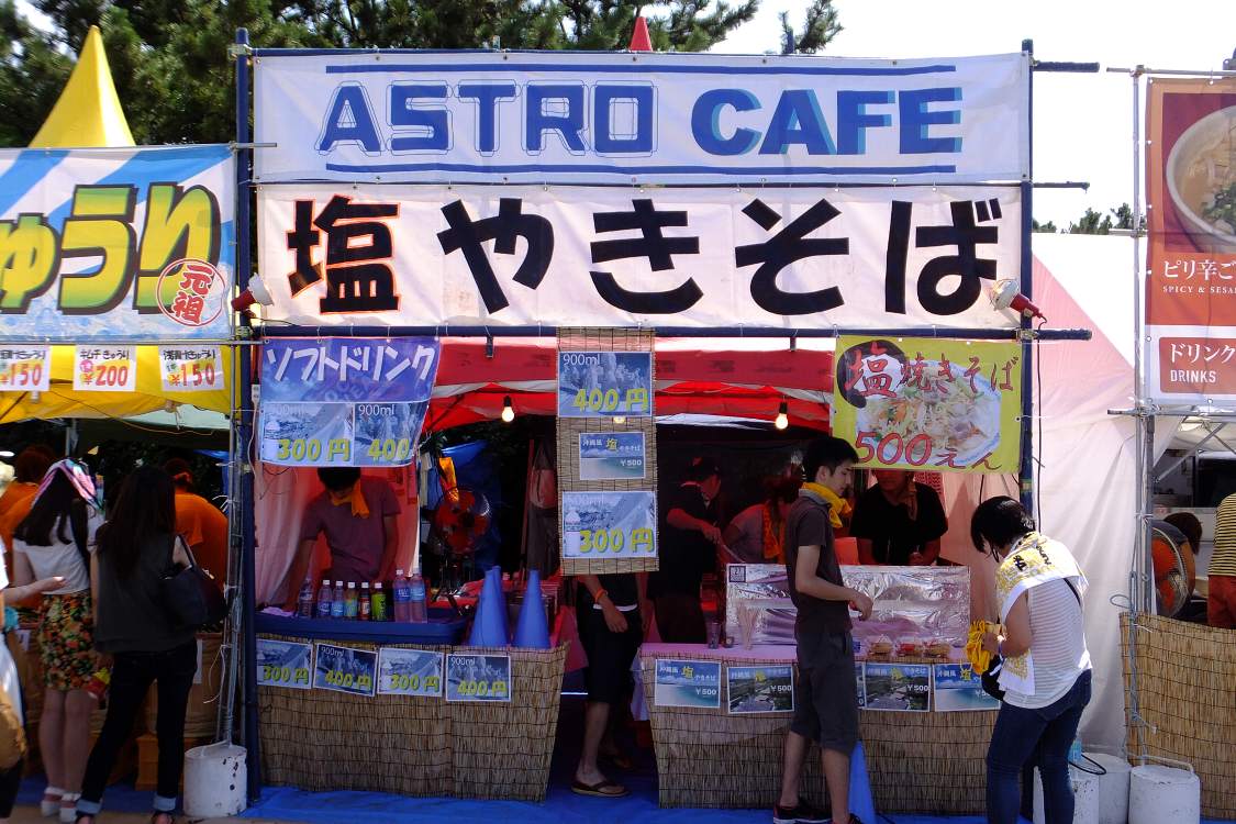 塩やきそばのみの店。