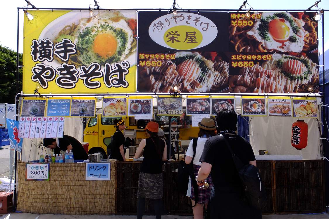 横手やきそば栄屋。