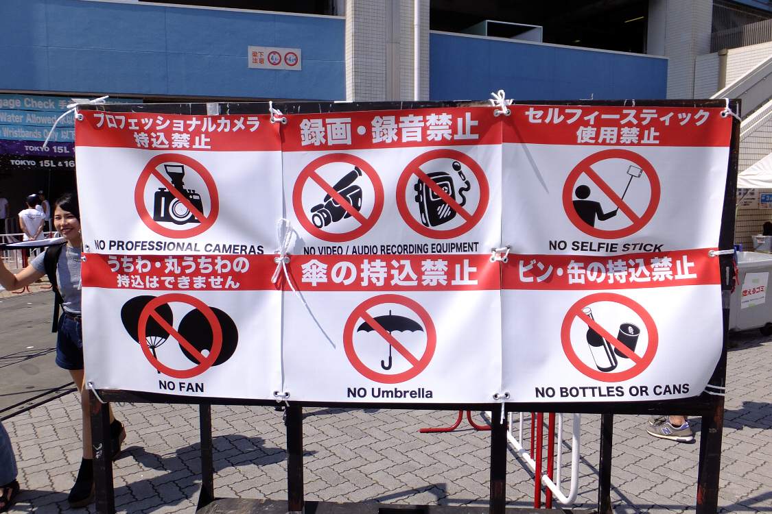 入り口付近の注意書き。