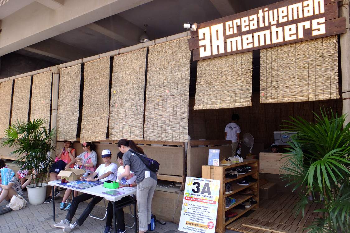 主催者のクリエイティブマンの会員専用スペース。