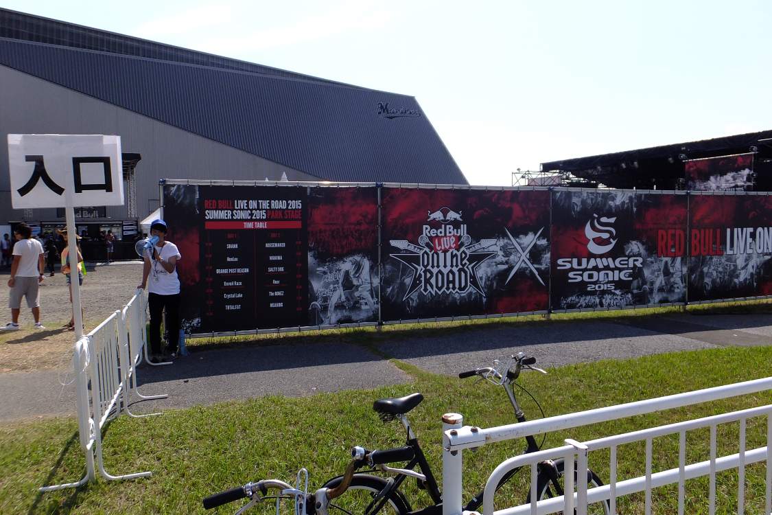 若いアーティストを支援する趣旨のライブオンザロード。