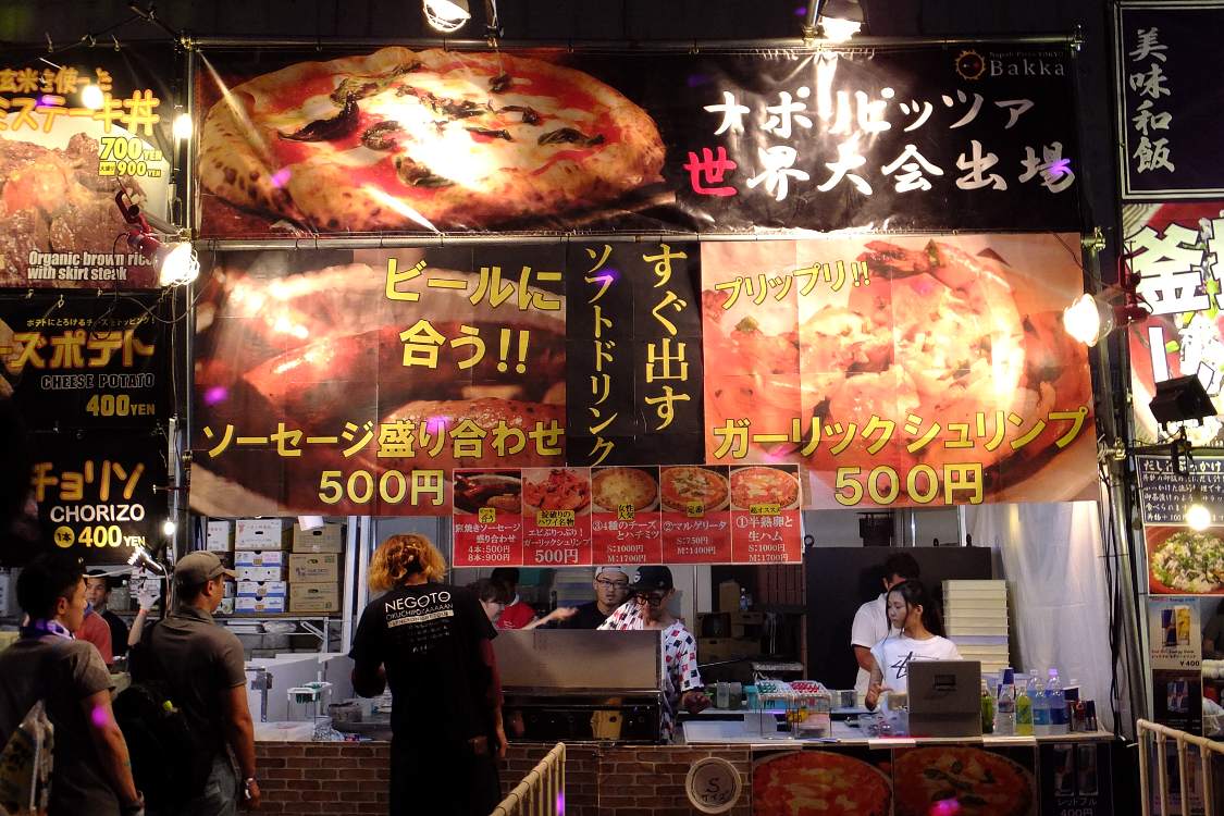 ピッツァバッカ。